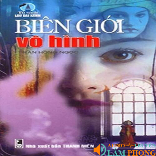 Audio Biên giới vô hình