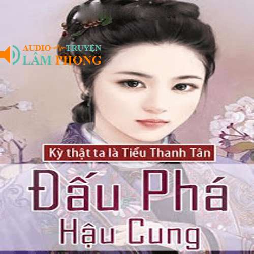 Audio Đấu phá hậu cung