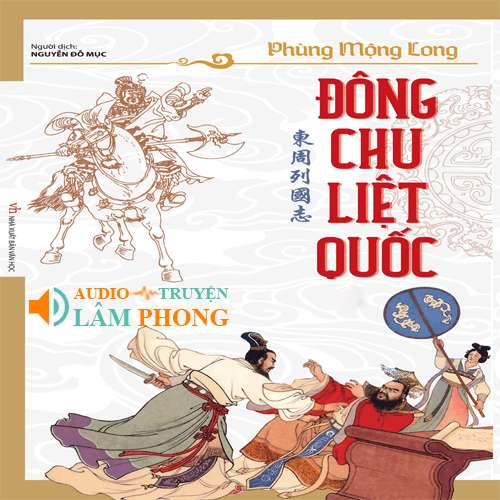 Audio Đông chu liệt quốc