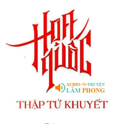 Audio Họa Quốc