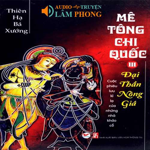 Audio Mê Tông Chi Quốc 3 - Đại Thần Nông Giá