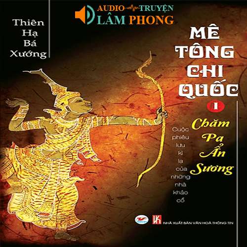 Audio Mê tông chi quốc - Tập 1